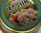 大根と貝柱の和え物作り方3写真