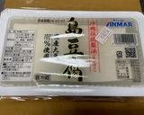 島豆腐の白和えの素⭐︎美活⭐︎腸活作り方1写真