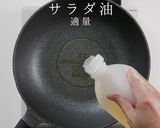 激安冷凍ポテトを、ほぼあの有名店の味にする方法作り方2写真