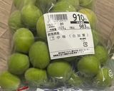 濃厚コクあり市販より旨☆ブランデーて梅酒作り方3写真
