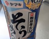 小さい新じゃがいもとツナの煮物作り方2写真