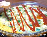 【高タンパク×低糖質】ズッキーニのミートオムレツ作り方10写真