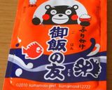 オニサモメン作り方2写真