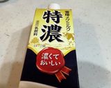 コストコのドライきのこでチーズリゾット作り方16写真