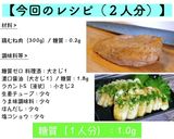レンジで超簡単!糖質オフ『サラダチキン』作り方10写真