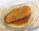 レンジで超簡単!糖質オフ『サラダチキン』作り方5写真