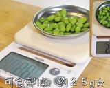 【朝食用】絶対に失敗しない！簡単オムレツ作り方3写真