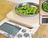 【朝食用】絶対に失敗しない！簡単オムレツ作り方3写真