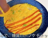 【朝食用】絶対に失敗しない！簡単オムレツ作り方7写真