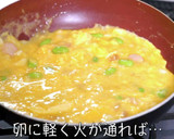 【朝食用】絶対に失敗しない！簡単オムレツ作り方5写真