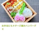 スナップエンドウ豆の片側並び飾り作り方14写真