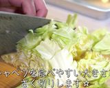 春キャベツ、大量消費にピッタリのサラダ♬作り方1写真