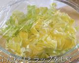 春キャベツ、大量消費にピッタリのサラダ♬作り方3写真