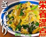 春キャベツ、大量消費にピッタリのサラダ♬作り方12写真