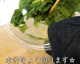 糖質オフ♬「ツナ缶と小松菜の胡麻和え」作り方4写真
