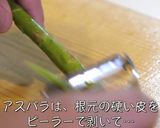 激ウマ注意!糖質OFF『チーズグリル』作り方1写真