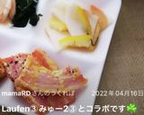 母の味♡カブの千枚漬け作り方9写真