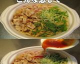美味ドレ蜂蜜トムヤムナンプラー混ぜそば！作り方1写真
