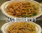 美味ドレ蜂蜜トムヤムナンプラー混ぜそば！作り方2写真