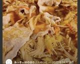 千切り野菜たっぷりの豚しゃぶ鍋作り方7写真