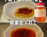 美味ドレ蜂蜜トムヤムタルタルチキンバーガ作り方7写真