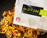 れんこんと厚揚げのきんぴら作り方10写真