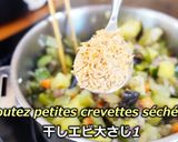 超簡単ラタトゥイユ小エビ風味作り方7写真