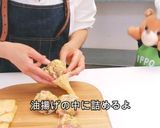 油揚げのキャベツメンチカツ　蛋白質15ｇ作り方7写真