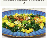 かつお菜と卵の中華炒め作り方5写真