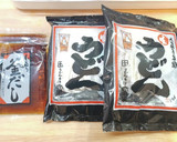 超簡単！本場さぬきの釜玉うどん！作り方1写真