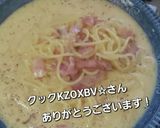 【超簡単&計量不要】豆乳でカルボナーラ！作り方8写真