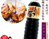 【にたき一番】ししとうとじゃこの卵炒め作り方7写真