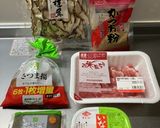 いなむるちー　沖縄料理作り方1写真