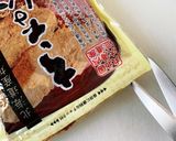 袋ごと！超簡単きなこ棒作り方5写真