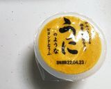 ずぼらウニ？パスタ作り方4写真