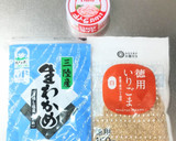 三陸産塩蔵わかめとツナの炊き込みごはん作り方1写真