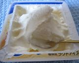 おいしくて“爽”快なｱｲｽの食べ方♪作り方1写真