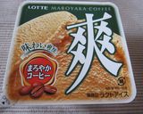 おいしくて“爽”快なｱｲｽの食べ方♪作り方2写真