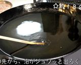 【絶対に試して欲しい♬】米粉の『とり天』作り方8写真