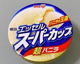 ジョナサン風…ブルーベリーソフトアイス作り方1写真