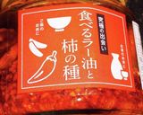 変わり種　回鍋肉作り方1写真