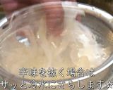 本当に簡単で美味しい『新玉ねぎ』の食べ方作り方2写真