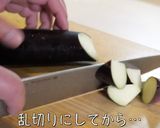 引くほど簡単！厚揚げとナスのレンチン蒸し作り方1写真