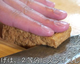 引くほど簡単！厚揚げとナスのレンチン蒸し作り方3写真