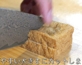 引くほど簡単！厚揚げとナスのレンチン蒸し作り方4写真
