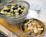 引くほど簡単！厚揚げとナスのレンチン蒸し作り方5写真