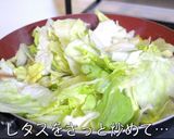 ♬包丁不使用！便利な『レタスレシピ』♬作り方4写真