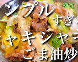 ♬包丁不使用！便利な『レタスレシピ』♬作り方10写真