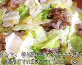 ♬包丁不使用！便利な『レタスレシピ』♬作り方6写真