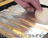 【殿堂入り！？】『新玉ねぎ』の食べ方♬作り方2写真